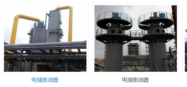 襄陽靜電除焦器