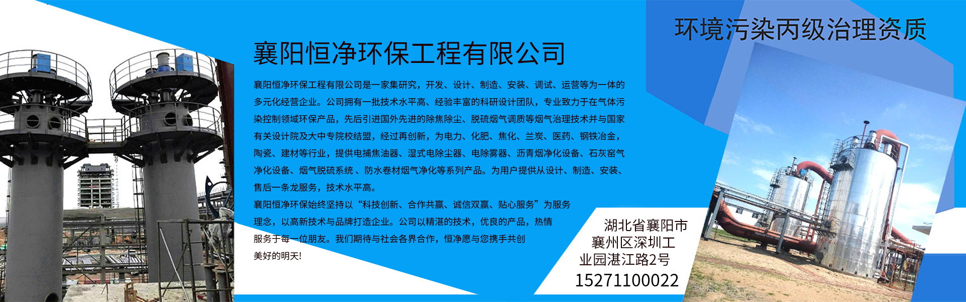 襄陽靜電除焦器